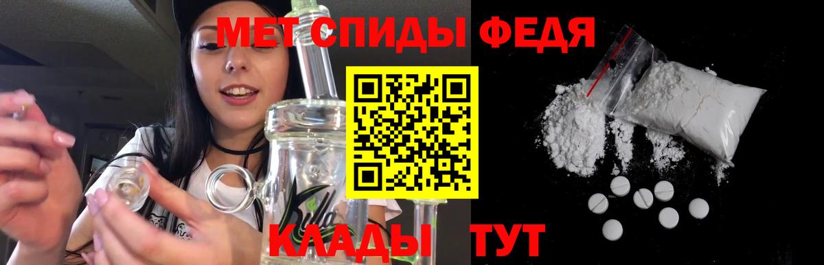 АМФ VHQ Удомля