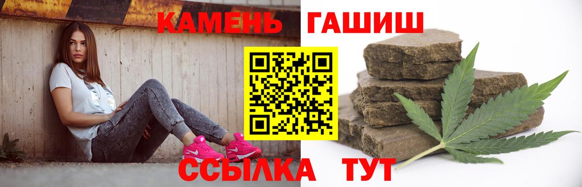 где можно купить наркотик  ГАШИШ хэш  Гашиш AMNESIA HAZE  Вход с VPN  Удомля 