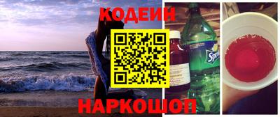 кристаллы Бугуруслан