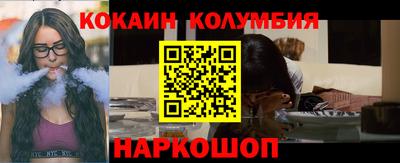 кристаллы Бугуруслан