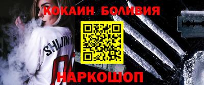 кристаллы Бугуруслан