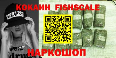 mix Будённовск
