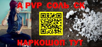 герыч Бузулук