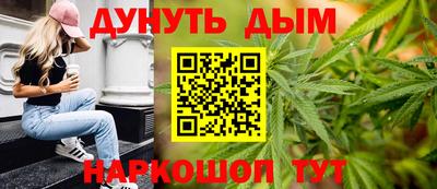 кристаллы Бугуруслан