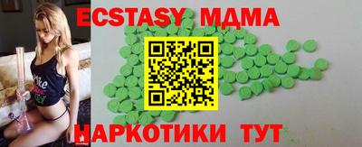 кристаллы Бугуруслан