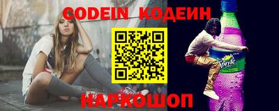 кристаллы Бугуруслан