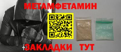герыч Бузулук