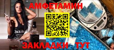 кристаллы Бугуруслан