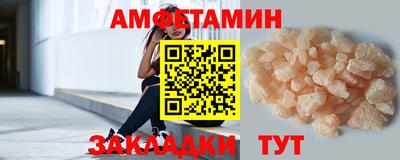 кристаллы Бугуруслан
