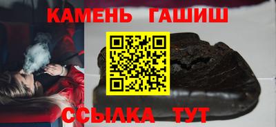 кристаллы Бугуруслан