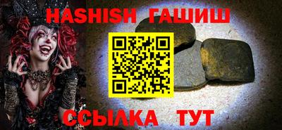 герыч Бузулук