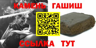 кристаллы Бугуруслан