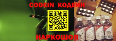 кристаллы Бугуруслан