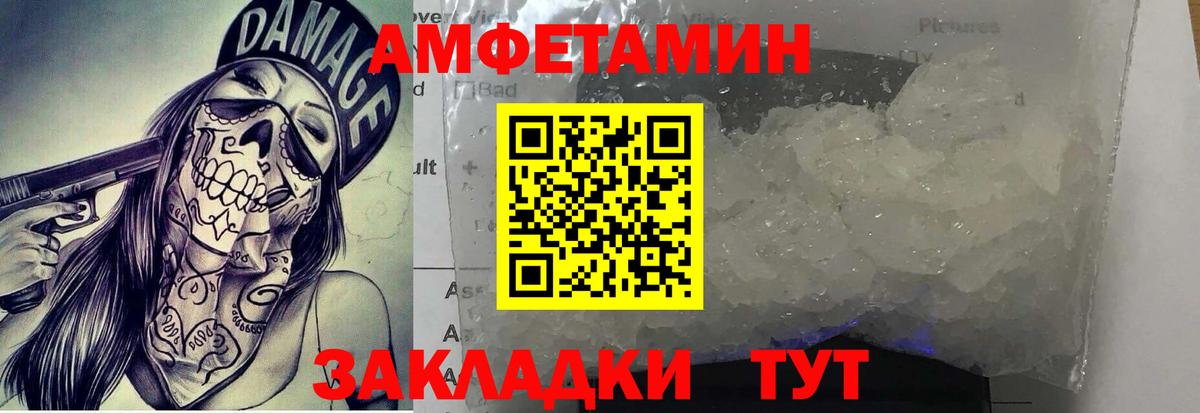 Первитин  Первитин витя  Вход с VPN  Первитин витя  Удомля 