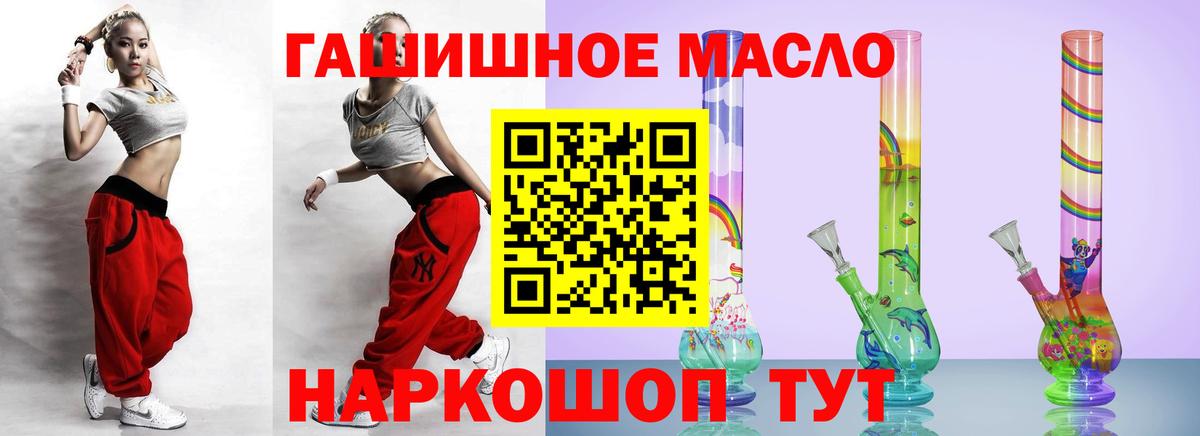 ТГК концентрат Удомля
