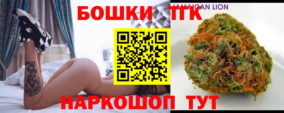 Шишки марихуана SATIVA & INDICA  Каннабис семена  Удомля  МАРИХУАНА семена  Вход с VPN 